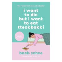 I Want to Die but I Want to Eat Tteokbokki